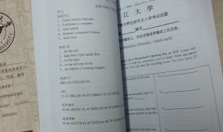 考研复试考官常问问题及答案 研究生考试答案