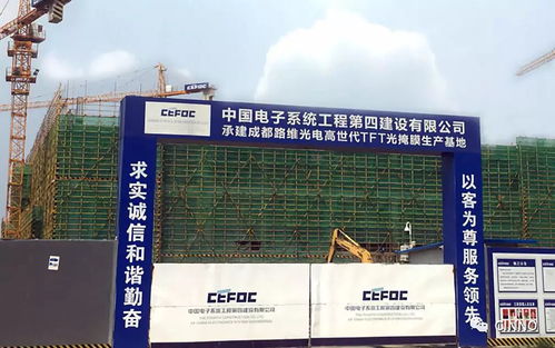 成都路維G11掩膜版項(xiàng)目主體廠房封頂，國內(nèi)顯示產(chǎn)業(yè)核心材料自主化邁出關(guān)鍵一步